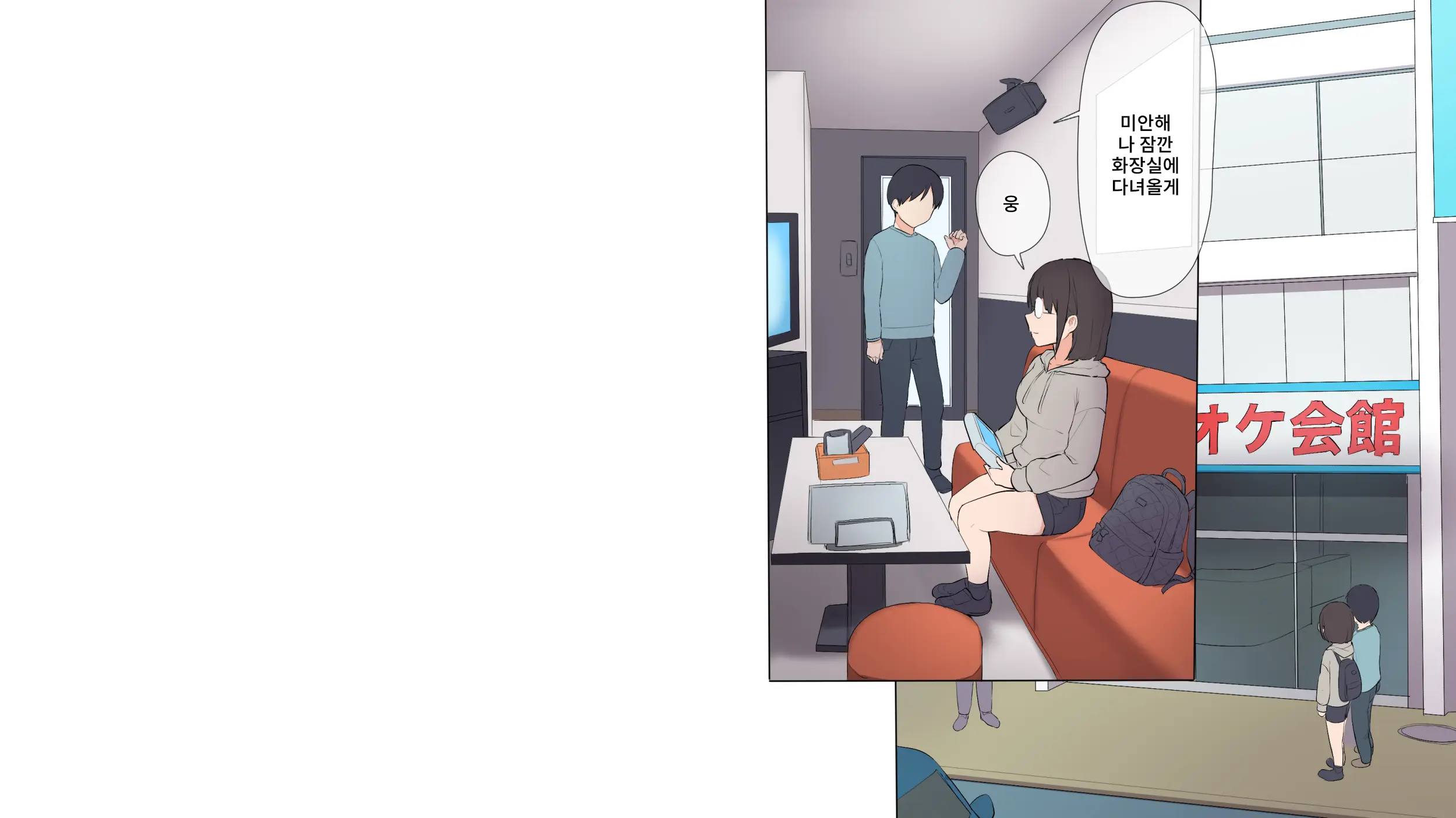 Saikin Hatsuiku No Ii Classmate No Kanojo O Nakadashi Kongan Suru Made NTR Choukyou Shite Haramaseru
